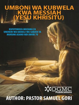 cover image of UMBONI WA KUBWELA KWA MESSIAH